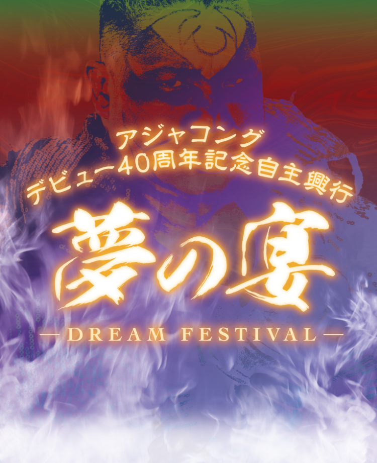 ダイナミックパッケージでお得で自由な旅行をつくろう