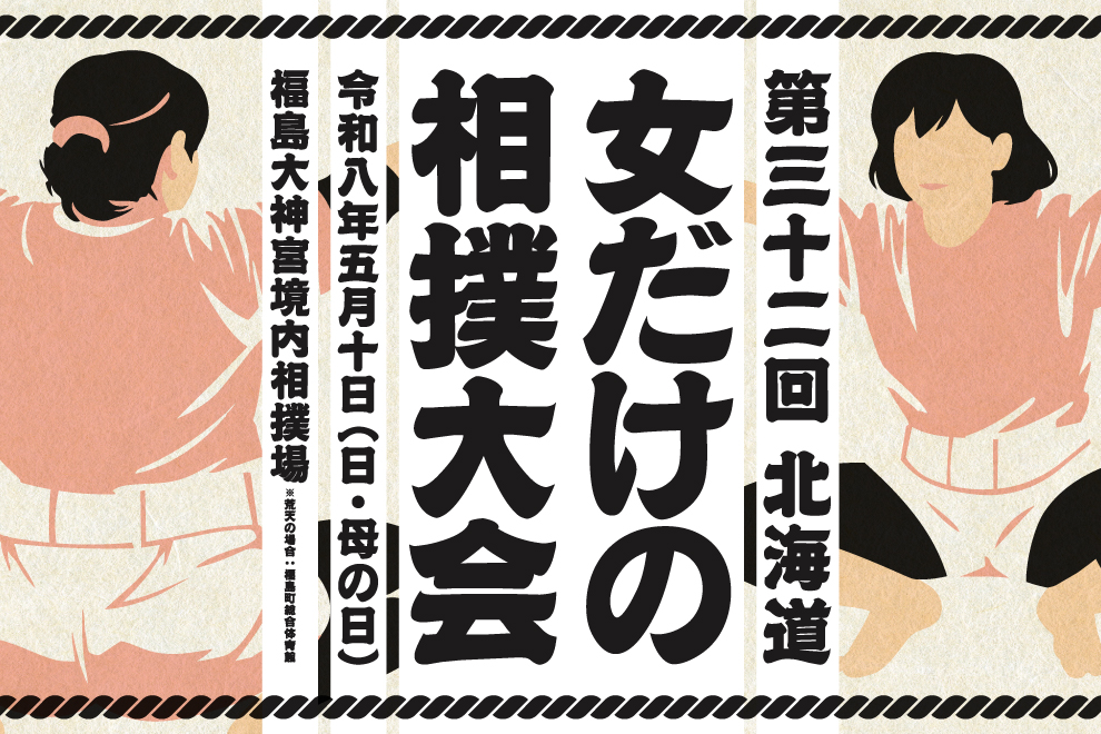 ダイナミックパッケージでお得で自由な旅行をつくろう