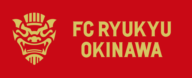 FC琉球